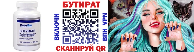 ссылка на мегу зеркало Мурино БУТИРАТ буратино