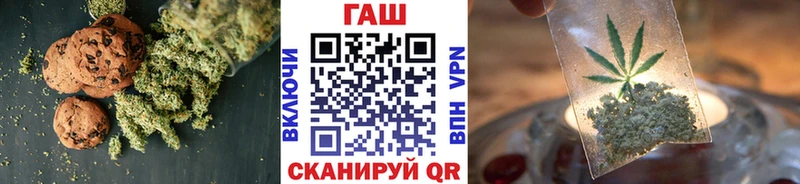 Печенье с ТГК конопля  купить   Мурино 