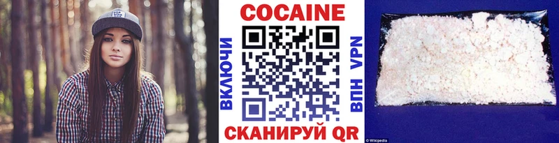 КОКАИН VHQ  нарко площадка наркотические препараты  Мурино 