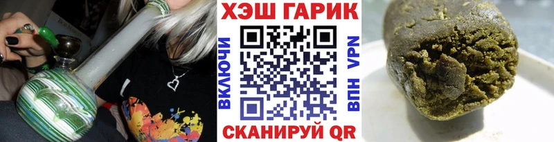 ГАШИШ 40% ТГК Мурино
