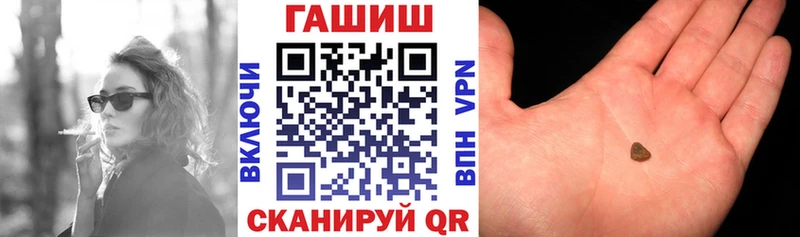 ГАШИШ Cannabis  Мурино 