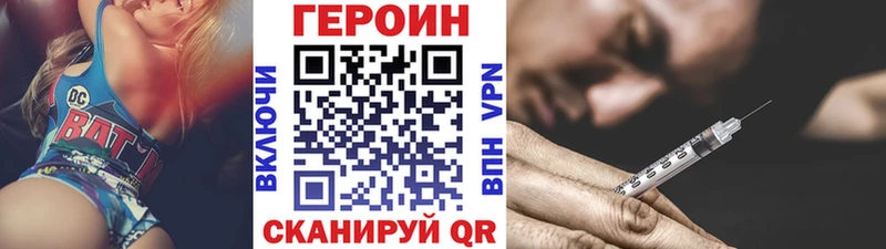 купить наркоту  Мурино  Героин Афган 