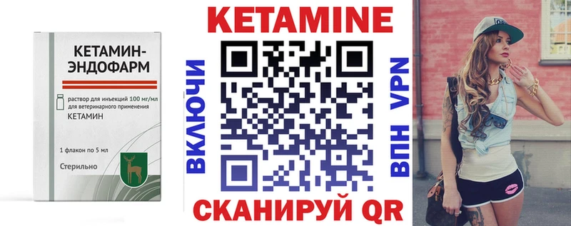Кетамин ketamine Мурино
