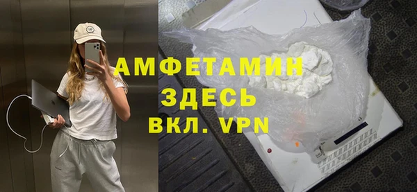 спиды Медногорск