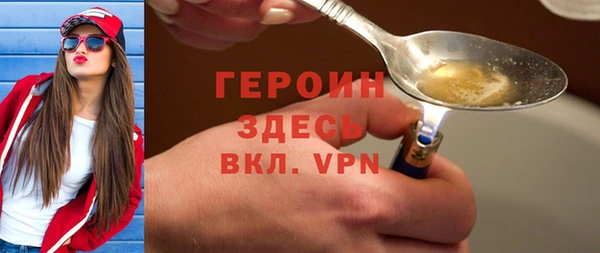 спиды Медногорск