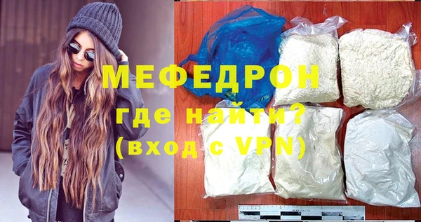 СК Мегион