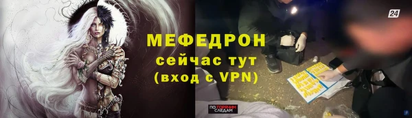 спиды Медногорск