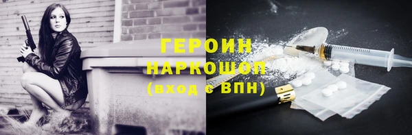 спиды Медногорск