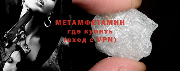 спиды Медногорск