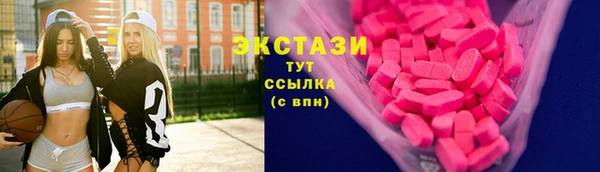 спиды Медногорск