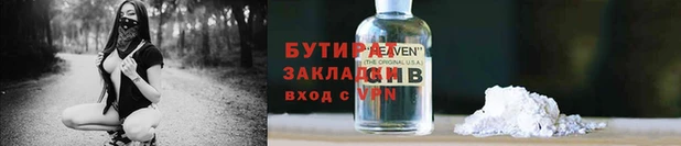 гашишное масло Медвежьегорск