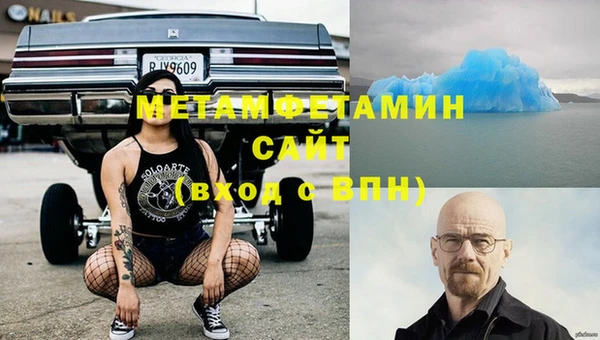 спиды Медногорск