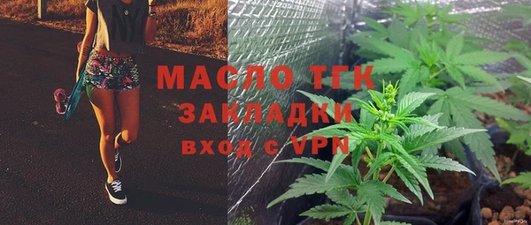 гашишное масло Медвежьегорск