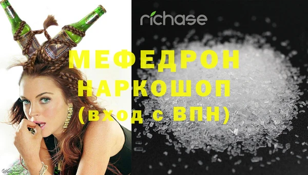 спиды Медногорск