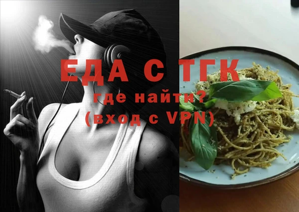 гашишное масло Медвежьегорск