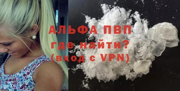бошки Всеволожск