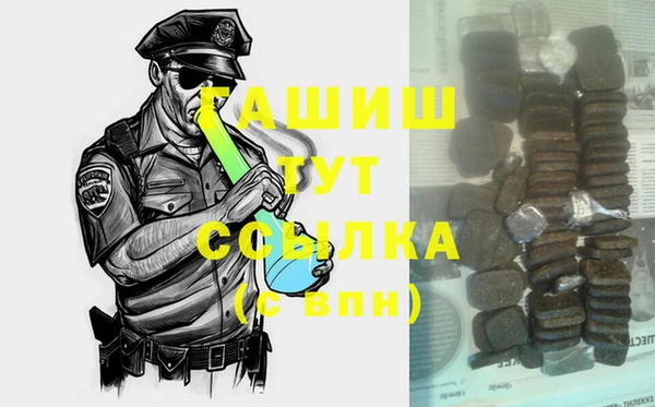 спиды Медногорск