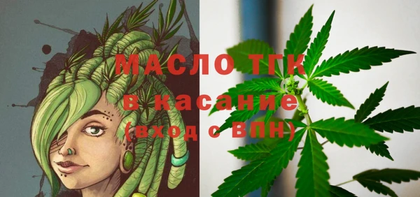 гашишное масло Медвежьегорск