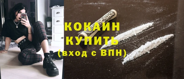 дистиллят марихуана Воткинск