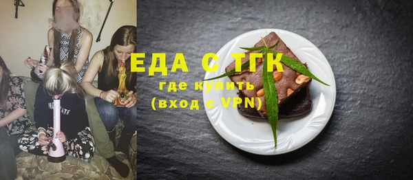 спиды Медногорск