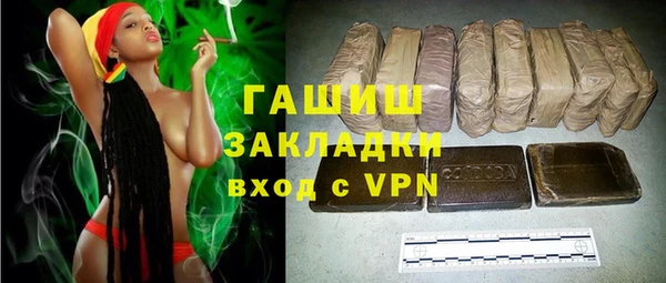 спиды Медногорск