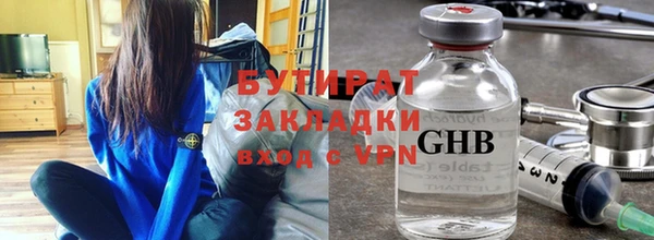 гашишное масло Медвежьегорск