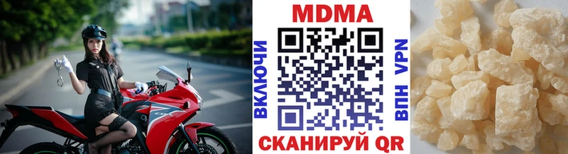МДМА кристаллы kraken вход Мурино