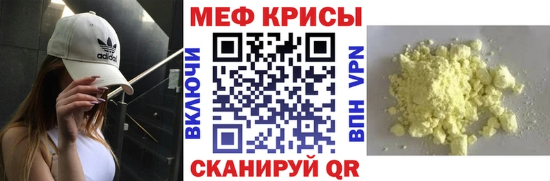 купить наркотик  Мурино  Меф mephedrone 