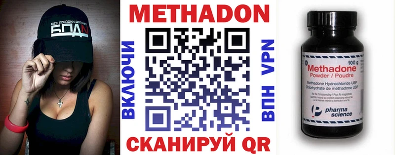 Метадон мёд  Мурино 