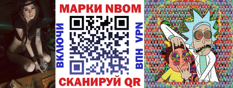 blacksprut зеркало  купить закладку  Мурино  Марки NBOMe 1,8мг 