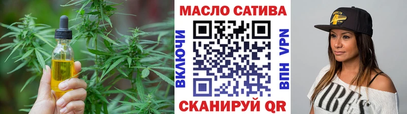 ТГК концентрат Мурино
